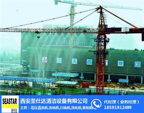 塔吊噴淋系統(tǒng)簡介 文水塔吊噴淋系統(tǒng) 圣仕達 查看