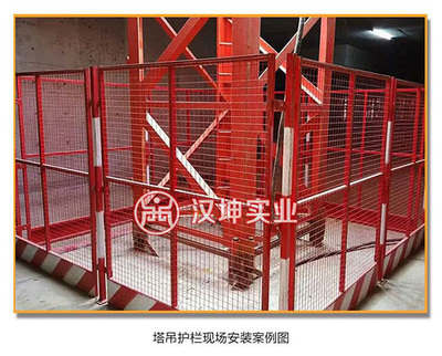 供應(yīng)塔吊防護(hù)欄/電梯防護(hù)欄廠家 - 中國安裝信息網(wǎng)(www.zgazxxw.com) - 工業(yè)產(chǎn)品貿(mào)易領(lǐng)域內(nèi)領(lǐng)先、活躍的交易市場