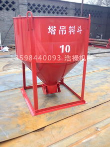 浩祿機(jī)械塔吊料斗加盟 成本、流程與市場前景深度解析